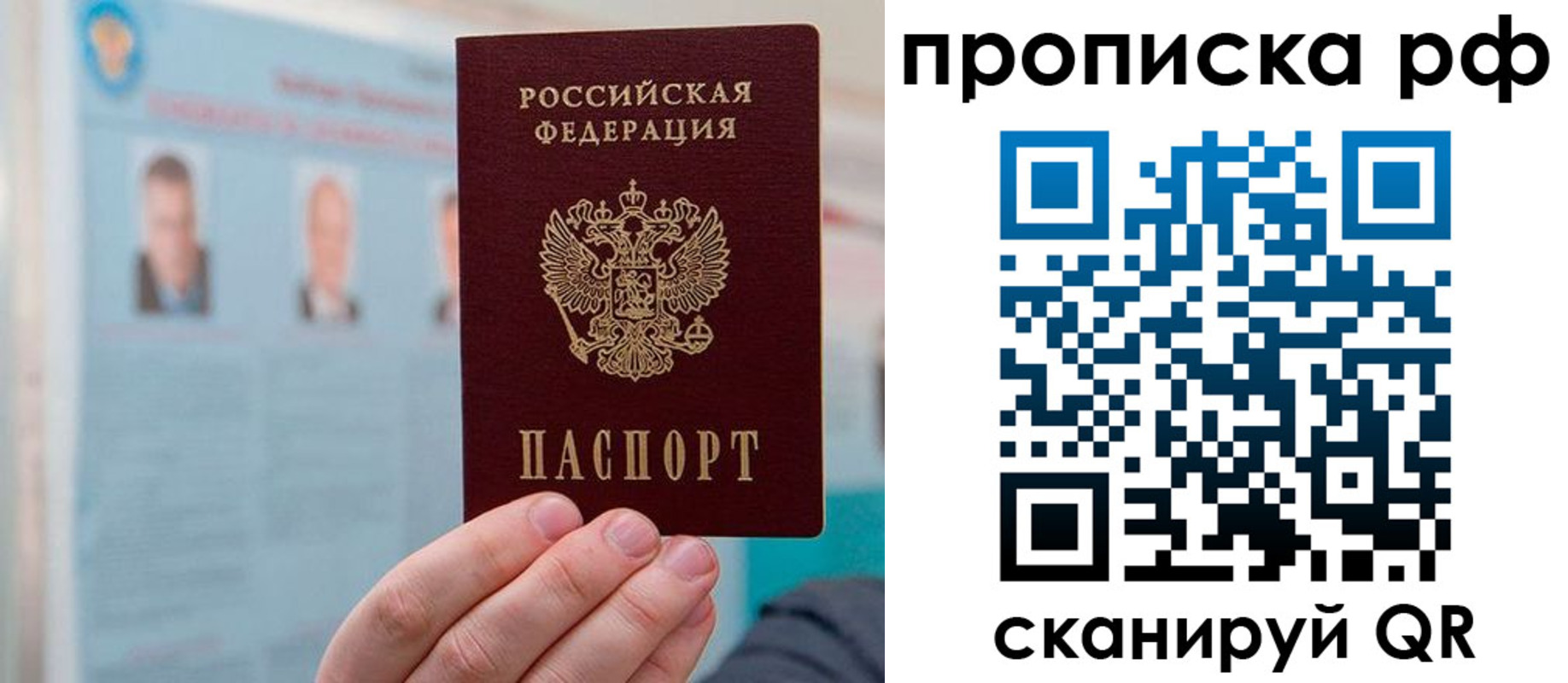 регистрация для дет. сада в Смоленской области