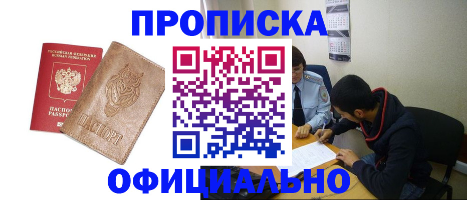 форма 3 в Смоленской области